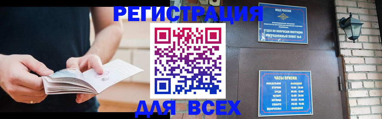 временная регистрация адрес в Нижней Туре