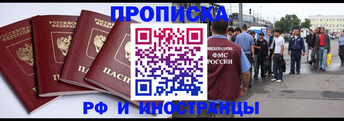 прописка для кредита в Нижней Туре